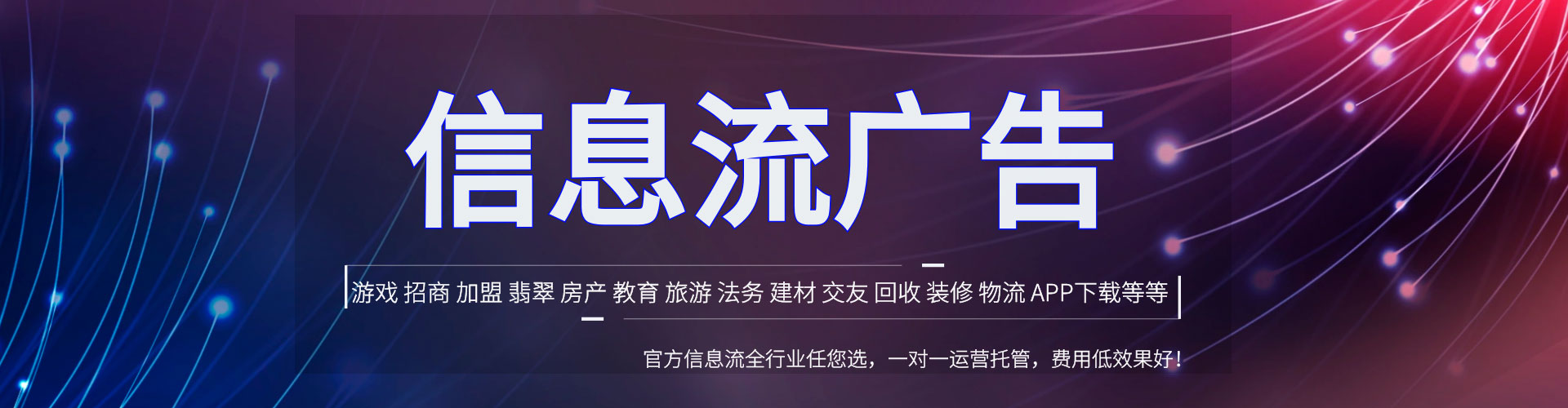 费县百度优化推广
